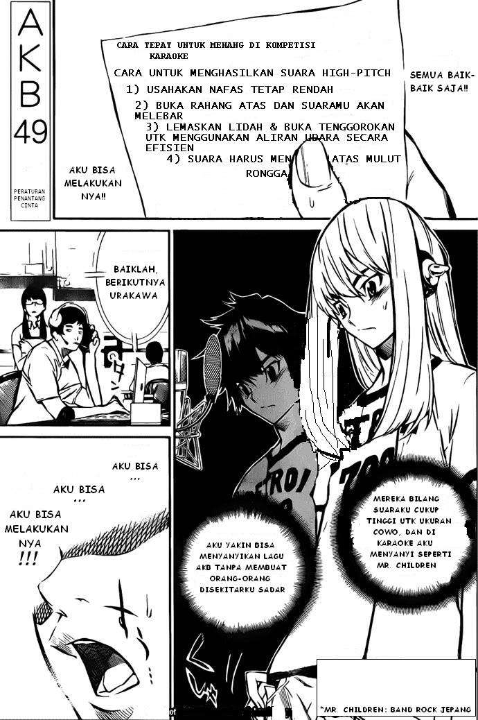 Komik AKB49 Chapter 4 gambar nomor 1