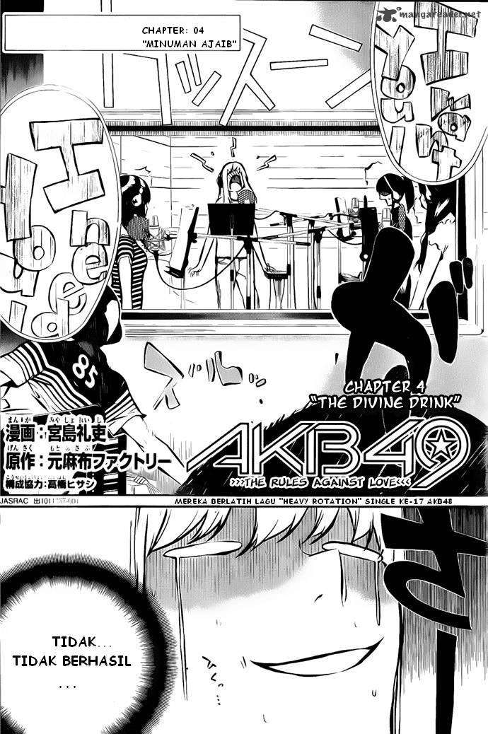 Manga AKB49 Chapter 4 gambar nomor 2