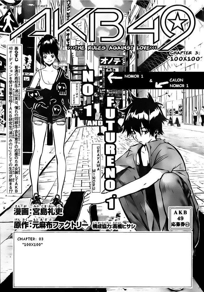 Komik AKB49 Chapter 3 gambar nomor 1