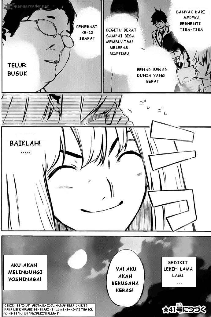 AKB49 Chapter 2 Gambar 33