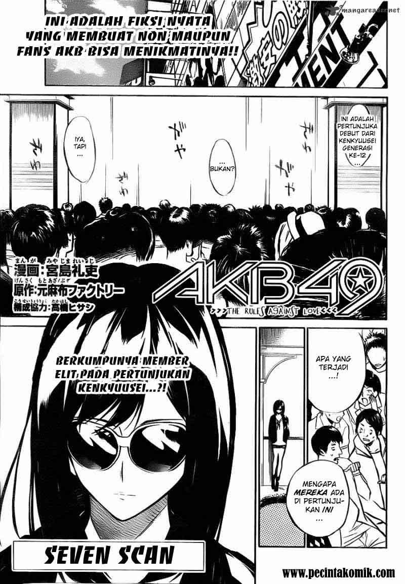 Manga AKB49 Chapter 9 gambar nomor 2