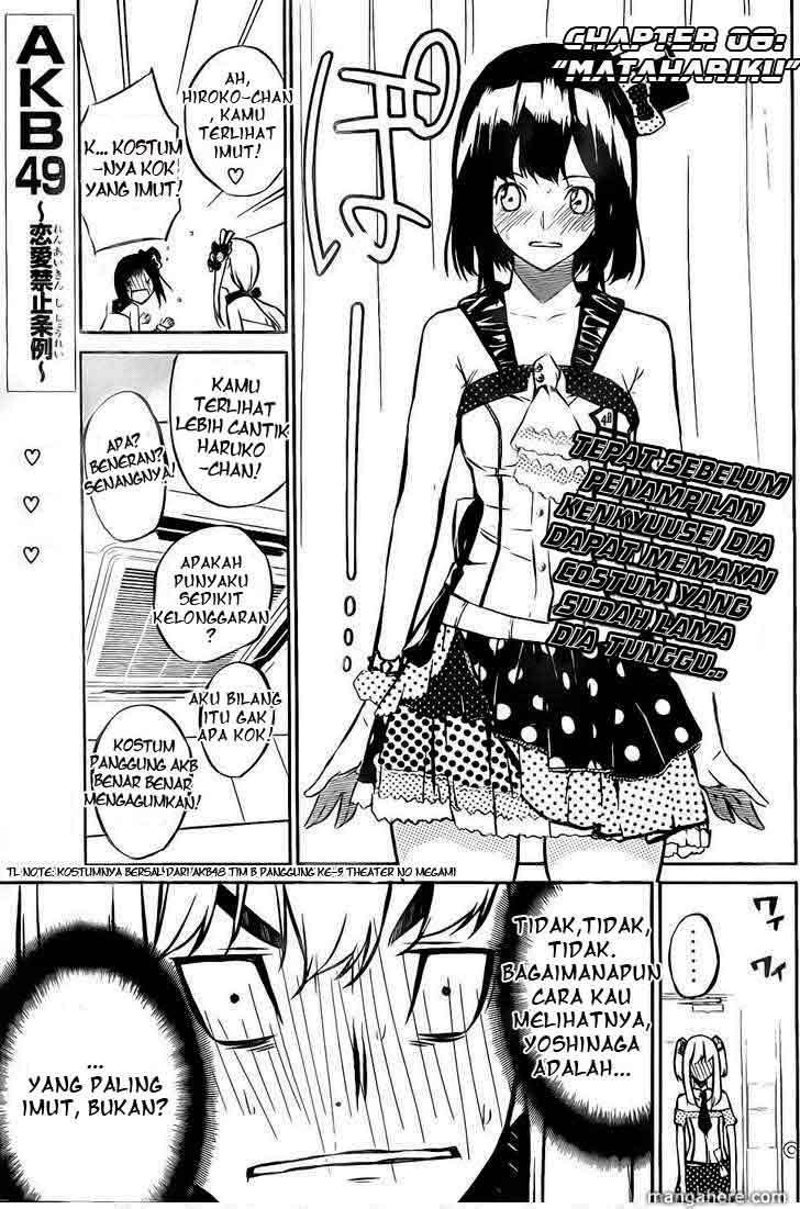 Manga AKB49 Chapter 8 gambar nomor 2