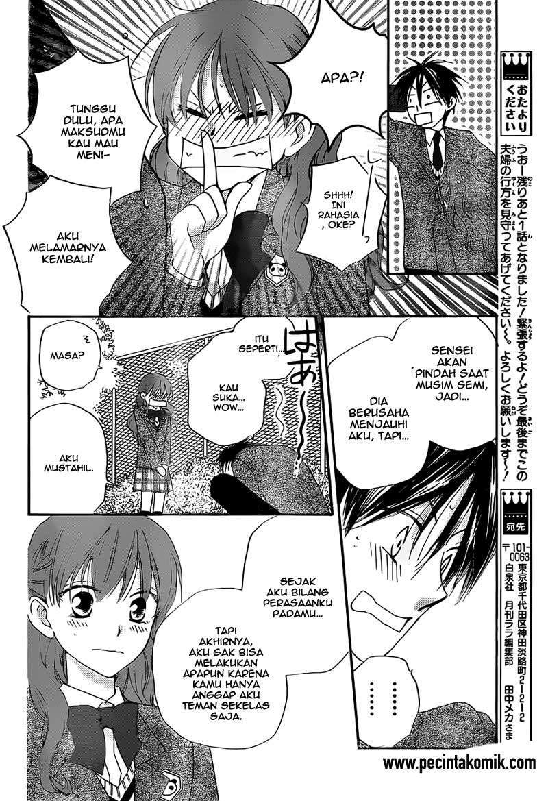 Faster Than a Kiss Chapter 56 Gambar 15