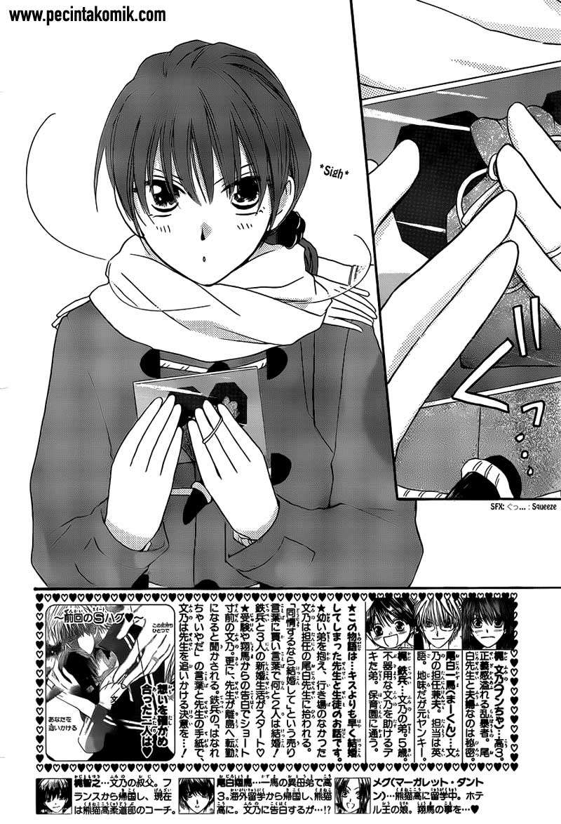 Faster Than a Kiss Chapter 55 Gambar 3