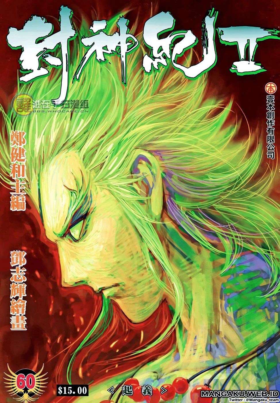 Komik Feng Shen Ji II Chapter 60 gambar nomor 1