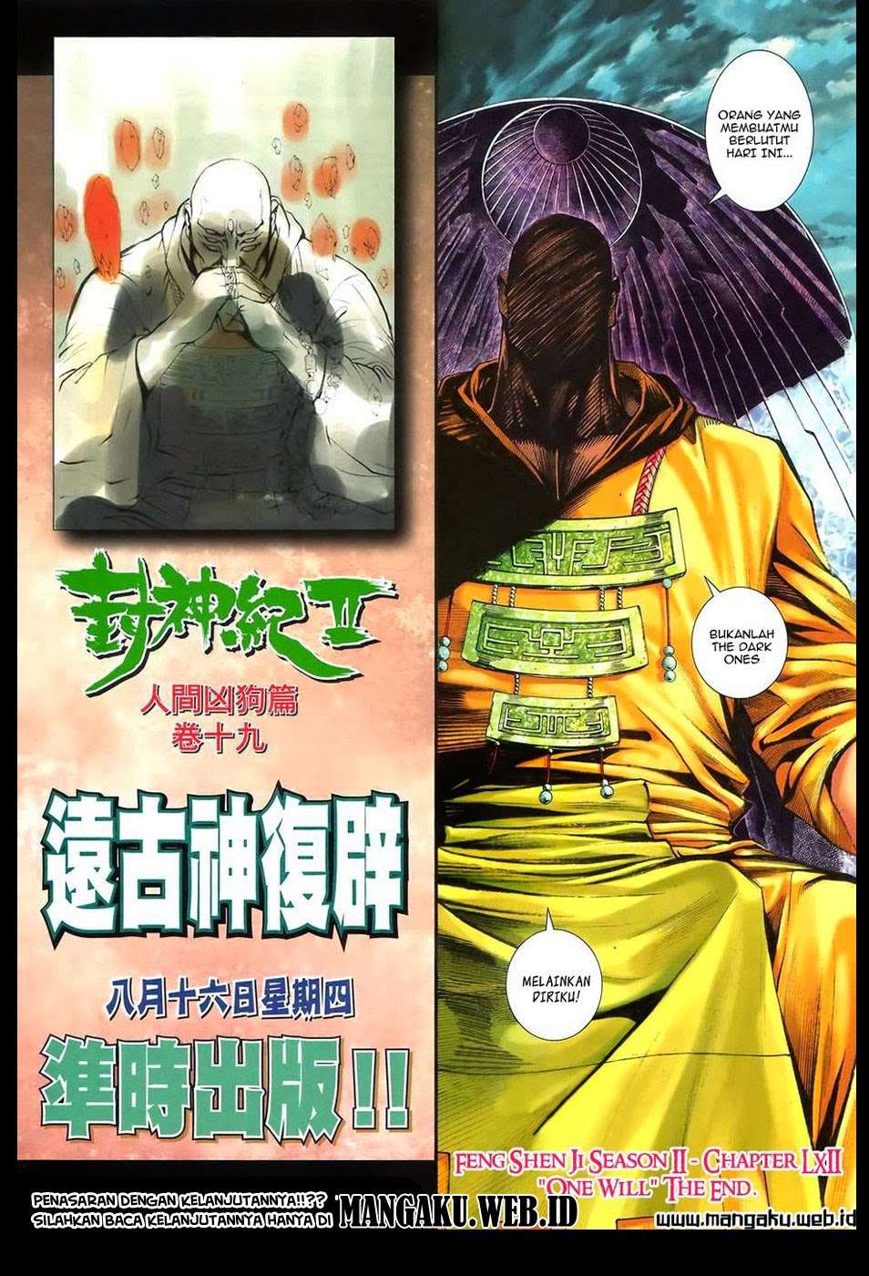 Feng Shen Ji II Chapter 56 Gambar 28