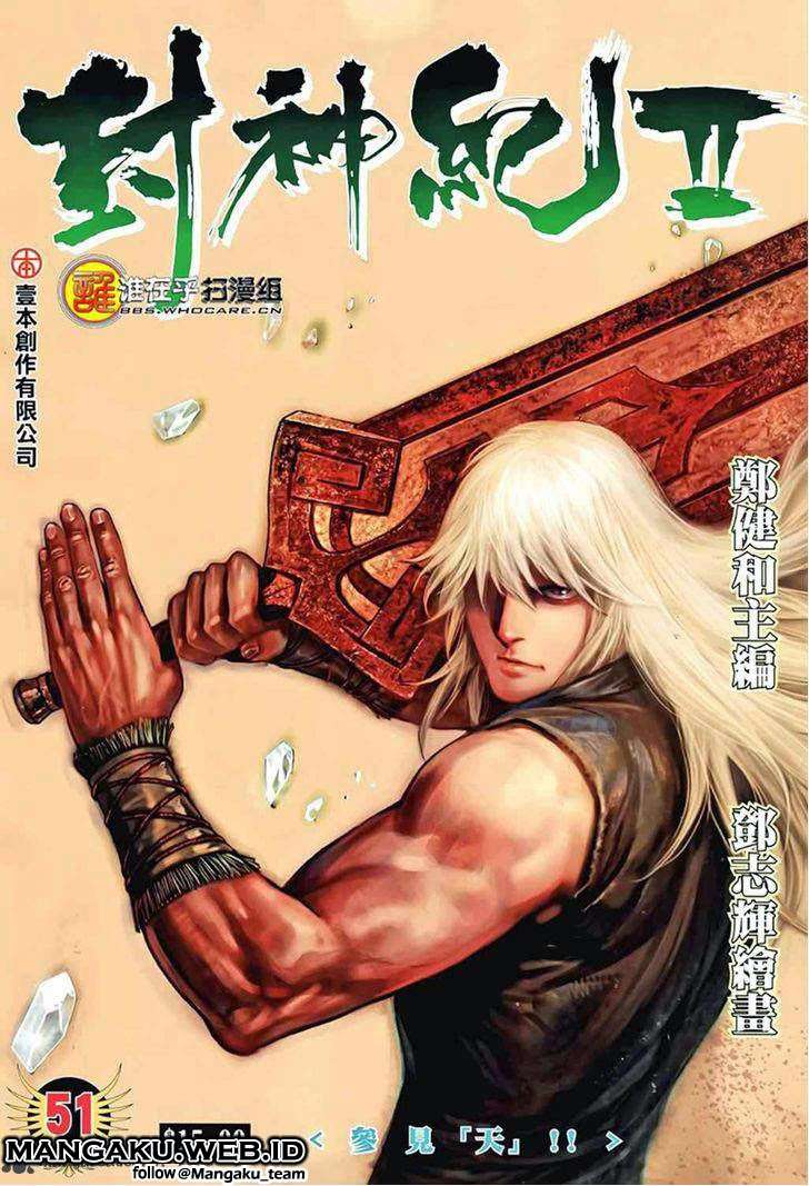 Manhua Feng Shen Ji II Chapter 51 gambar nomor 2