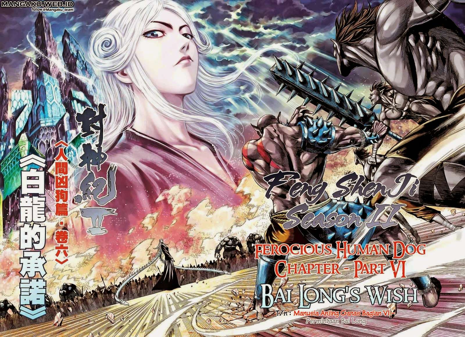 Komik Feng Shen Ji II Chapter 45 gambar nomor 1