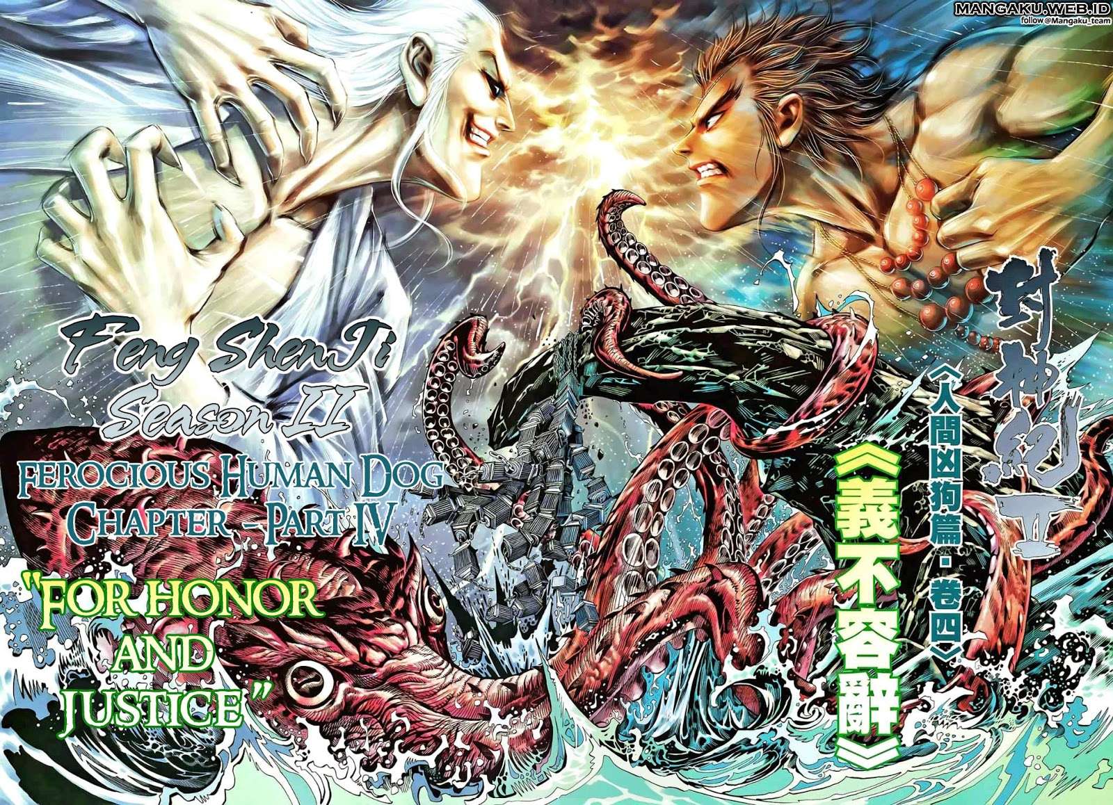 Komik Feng Shen Ji II Chapter 43 gambar nomor 1