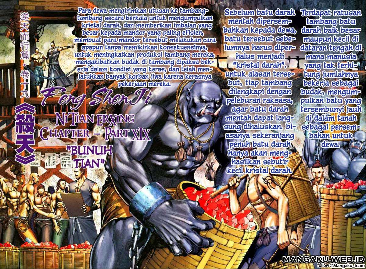Manhua Feng Shen Ji II Chapter 32 gambar nomor 2
