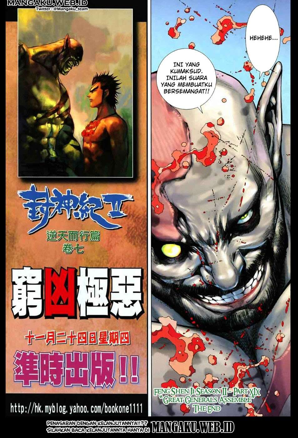 Feng Shen Ji II Chapter 19 Gambar 28