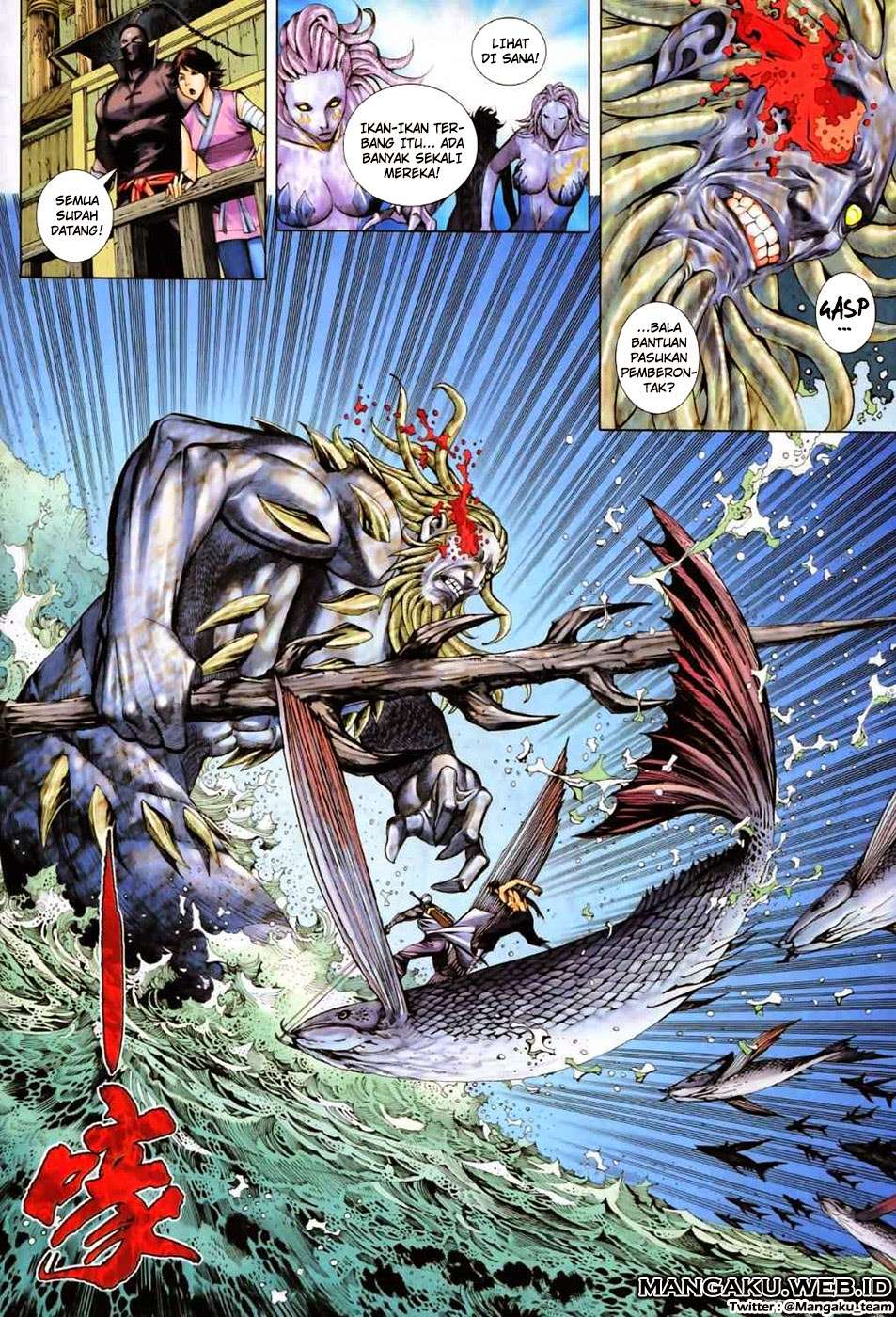 Feng Shen Ji II Chapter 19 Gambar 3