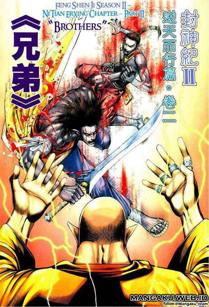 Manhua Feng Shen Ji II Chapter 15 gambar nomor 2