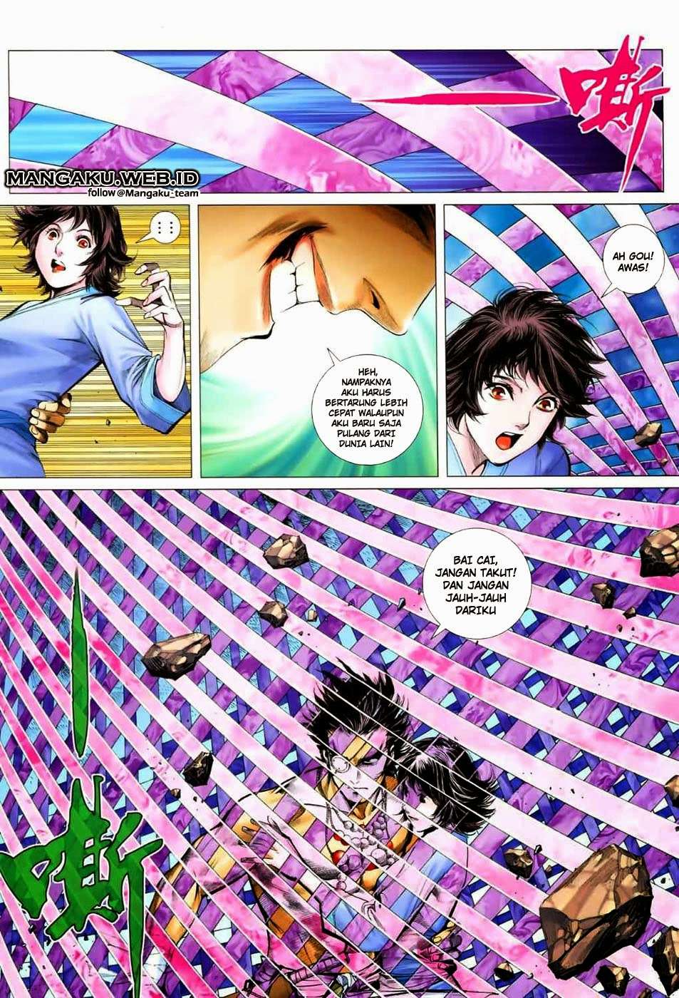 Komik Feng Shen Ji II Chapter 11 gambar nomor 1