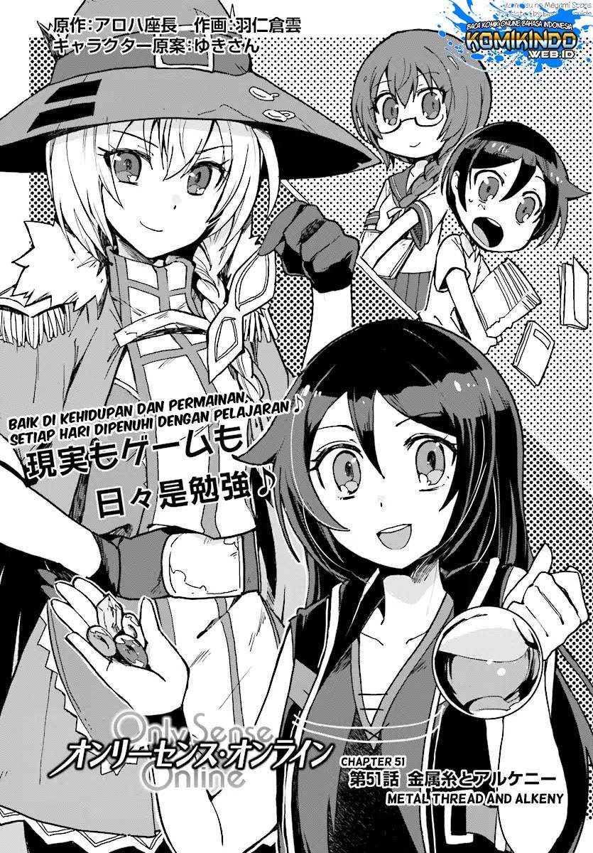 Manga Only Sense Online Chapter 51 gambar nomor 2