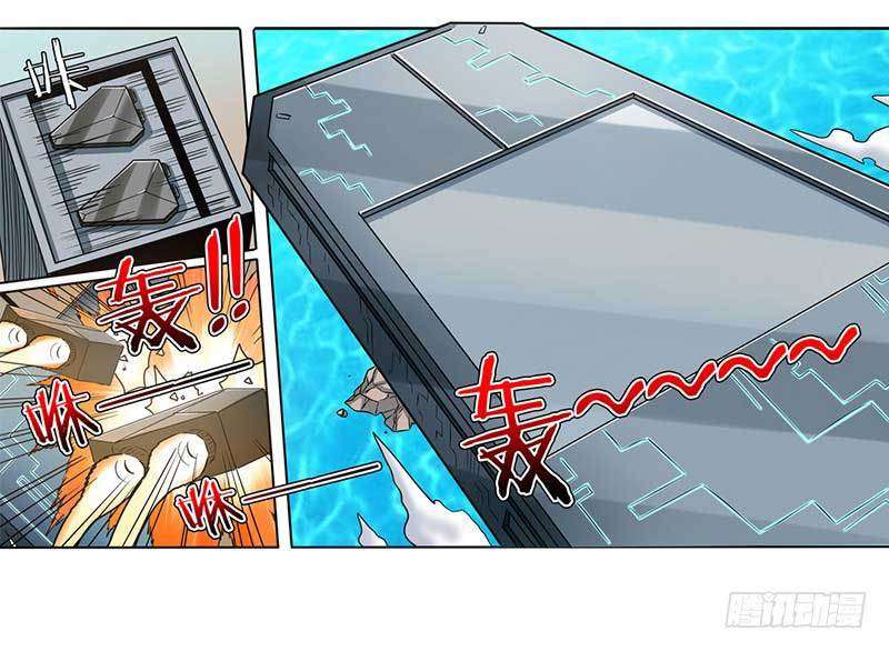 Hero? I Quit A Long Time Ago Chapter 47 Gambar 58