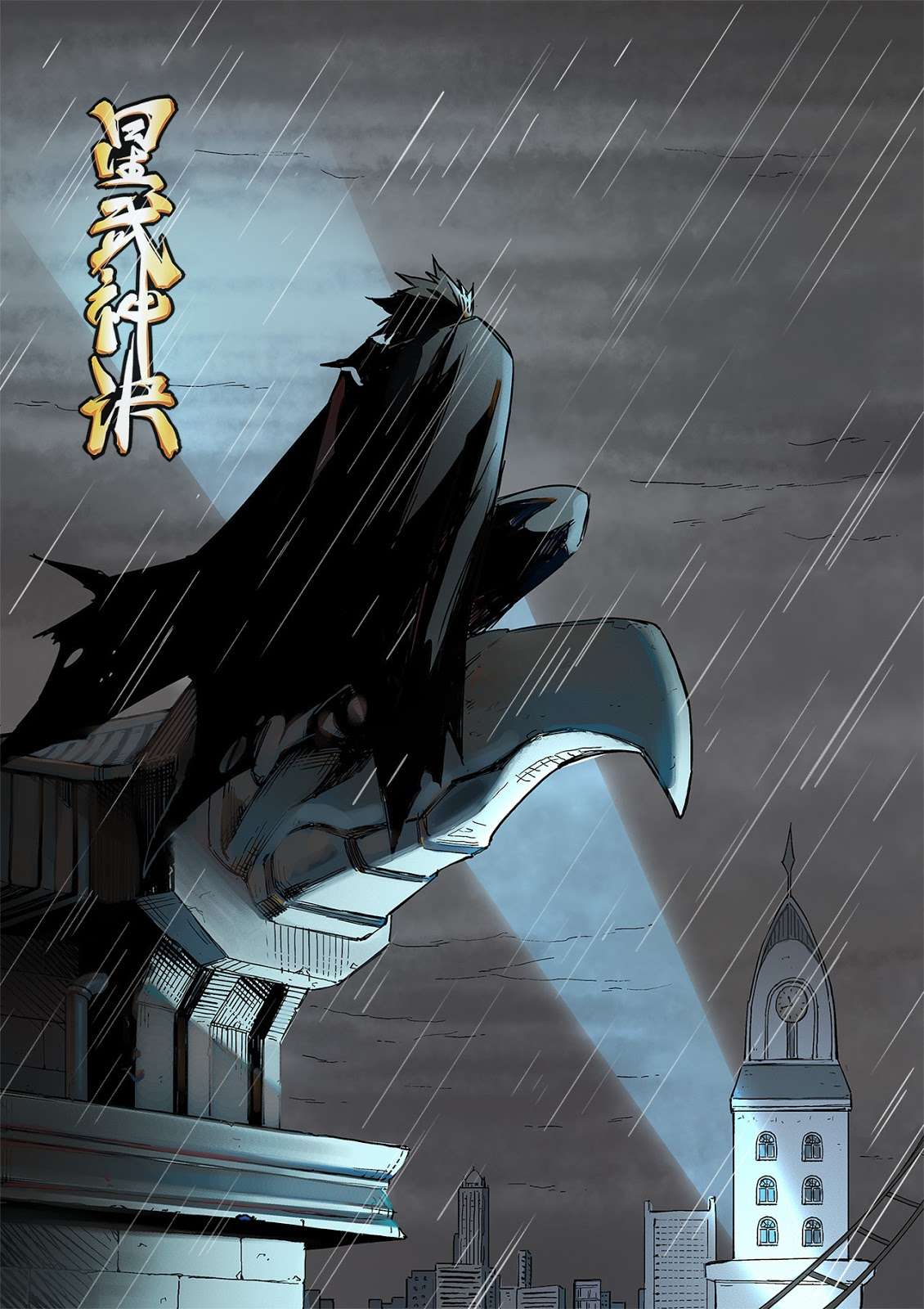 Manhua Star Martial God Technique Chapter 280 gambar nomor 2