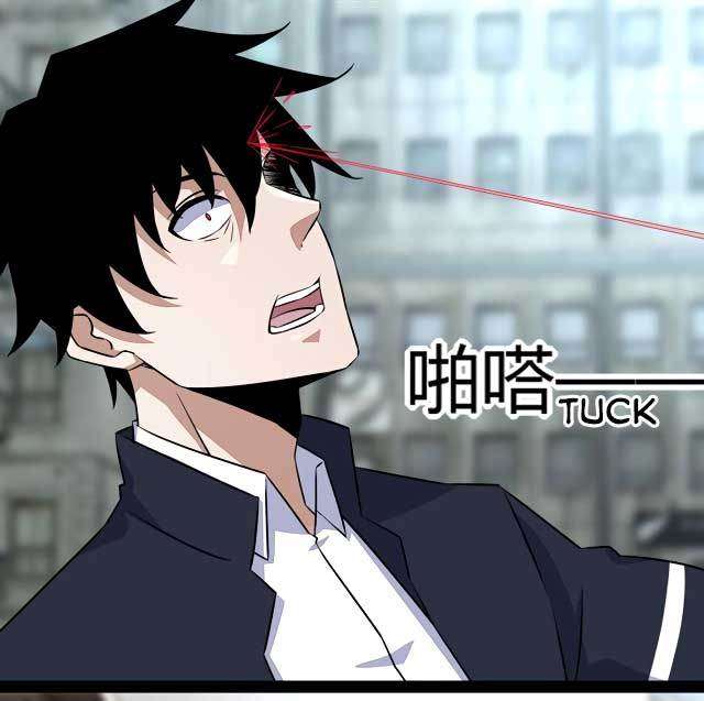 King of Apocalypse Chapter 64 Gambar 14