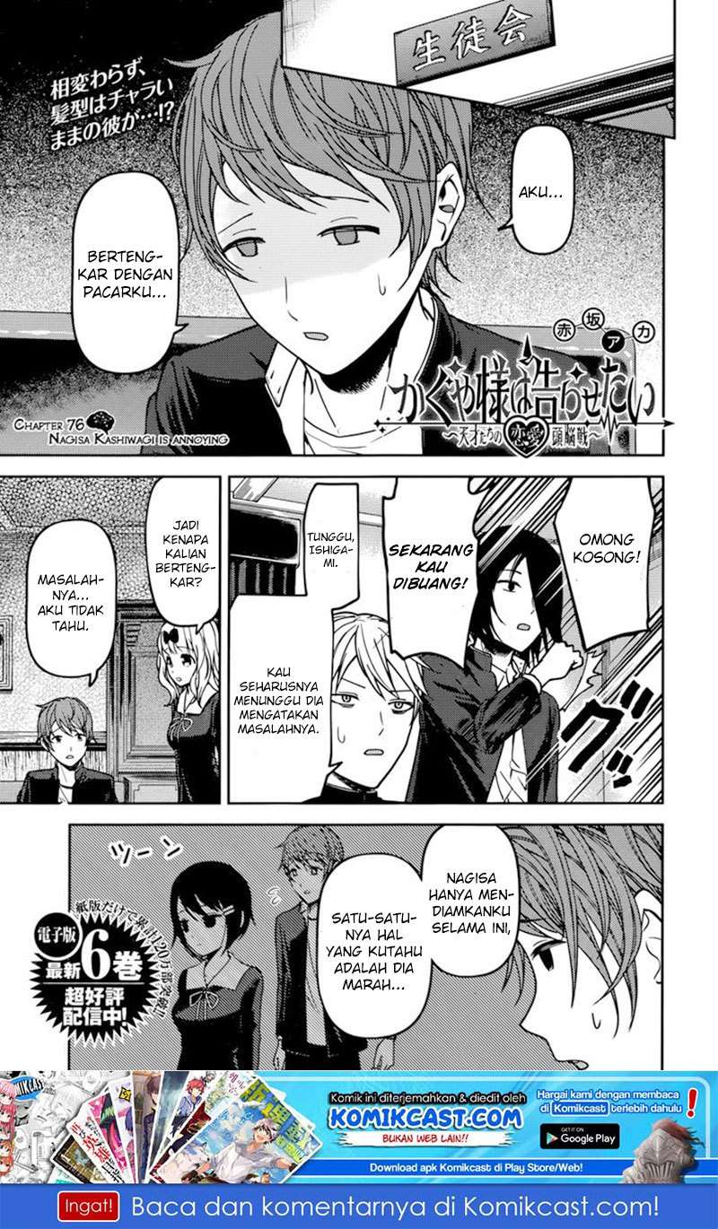 Manga Kaguya-sama wa Kokurasetai – Tensai-tachi no Renai Zunousen Chapter 76 gambar nomor 2