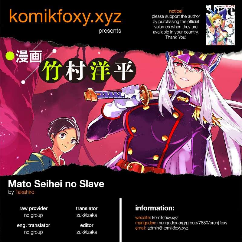 Komik Mato Seihei no Slave Chapter 17 gambar nomor 1