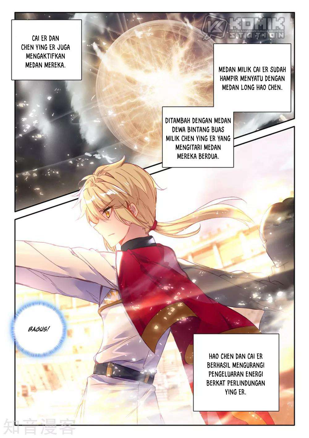 Shen Yin Wang Zuo Chapter 204 Gambar 14