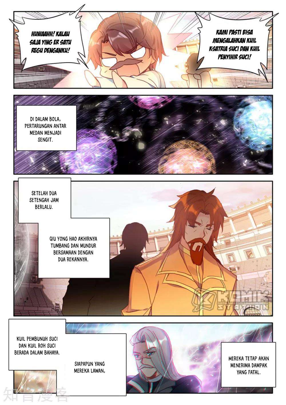 Shen Yin Wang Zuo Chapter 204 Gambar 15