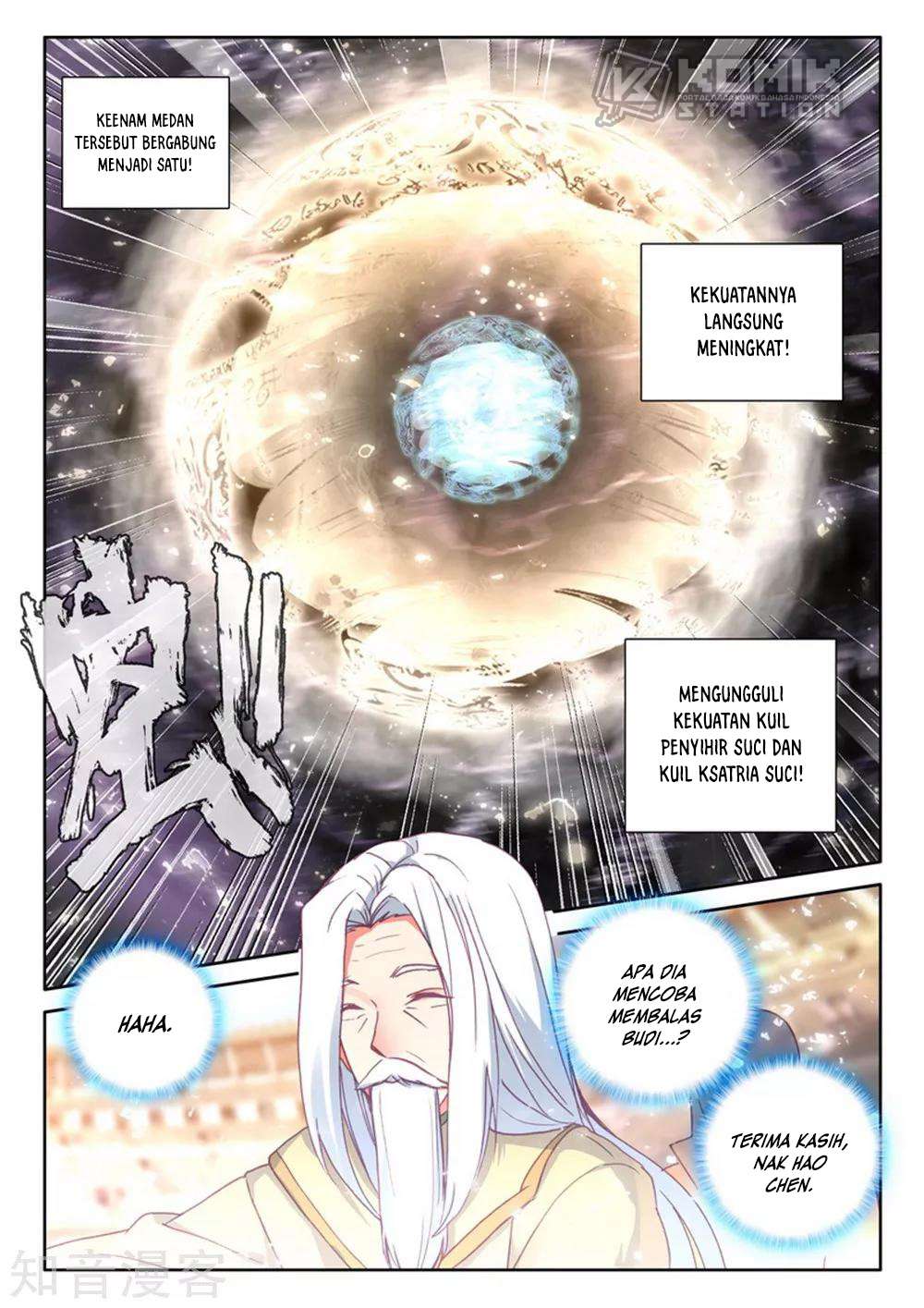 Shen Yin Wang Zuo Chapter 204 Gambar 20