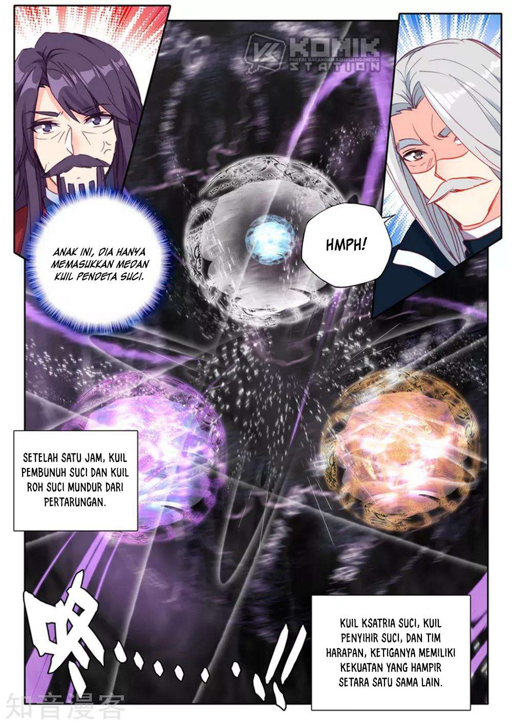 Shen Yin Wang Zuo Chapter 204 Gambar 21