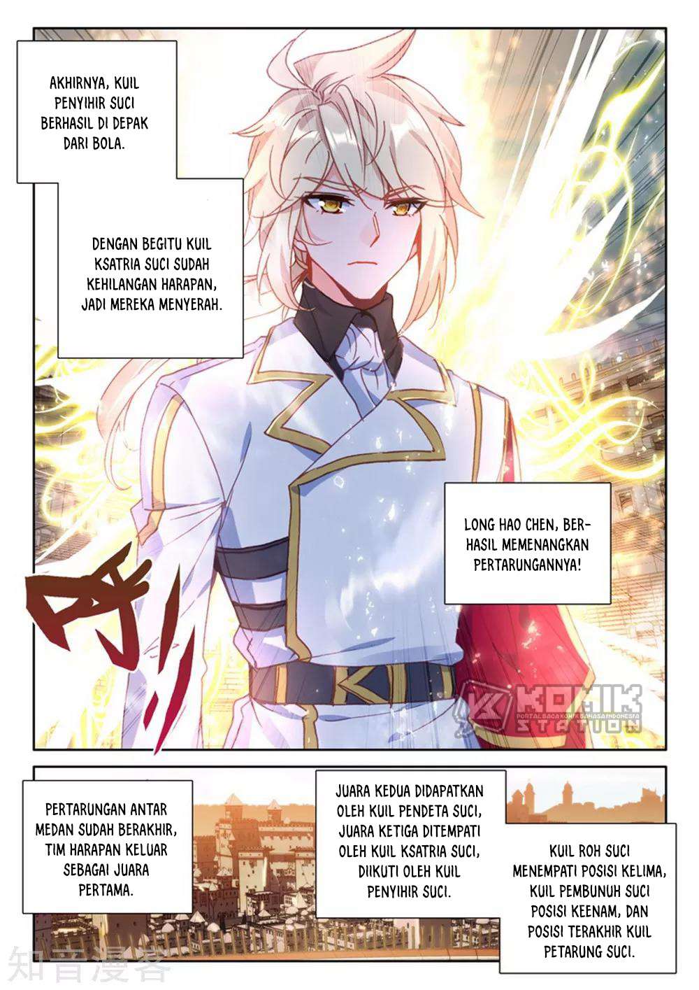 Shen Yin Wang Zuo Chapter 204 Gambar 22
