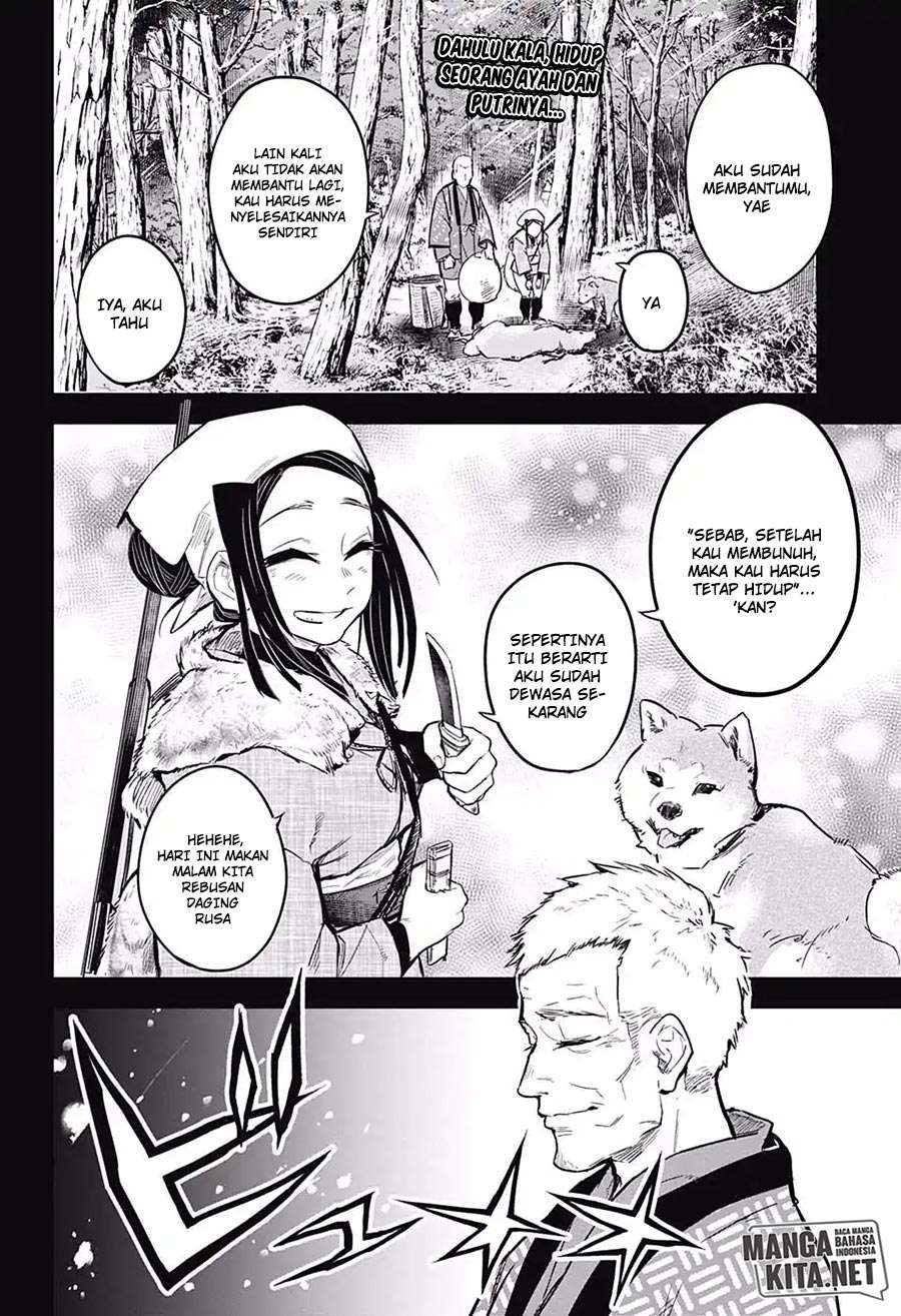 Kimetsu no Yaiba Chapter 174.7 Gambar 3