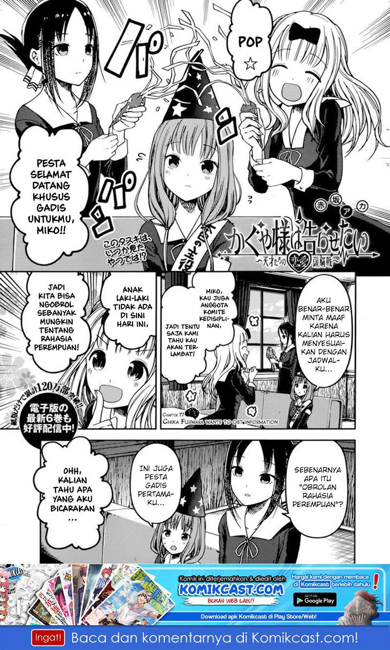 Manga Kaguya-sama wa Kokurasetai – Tensai-tachi no Renai Zunousen Chapter 77 gambar nomor 2