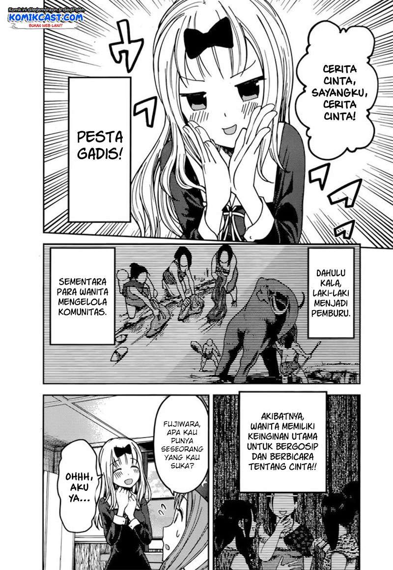 Kaguya-sama wa Kokurasetai – Tensai-tachi no Renai Zunousen Chapter 77 Gambar 3