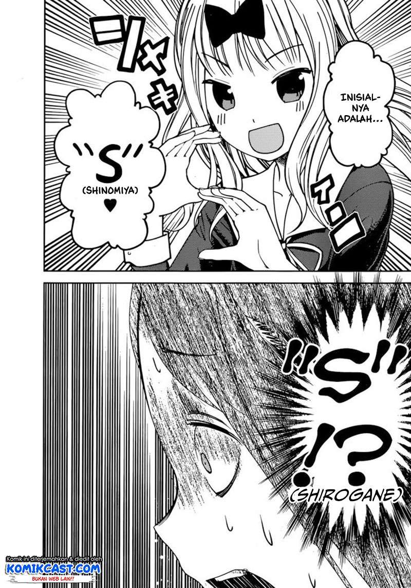 Kaguya-sama wa Kokurasetai – Tensai-tachi no Renai Zunousen Chapter 77 Gambar 7