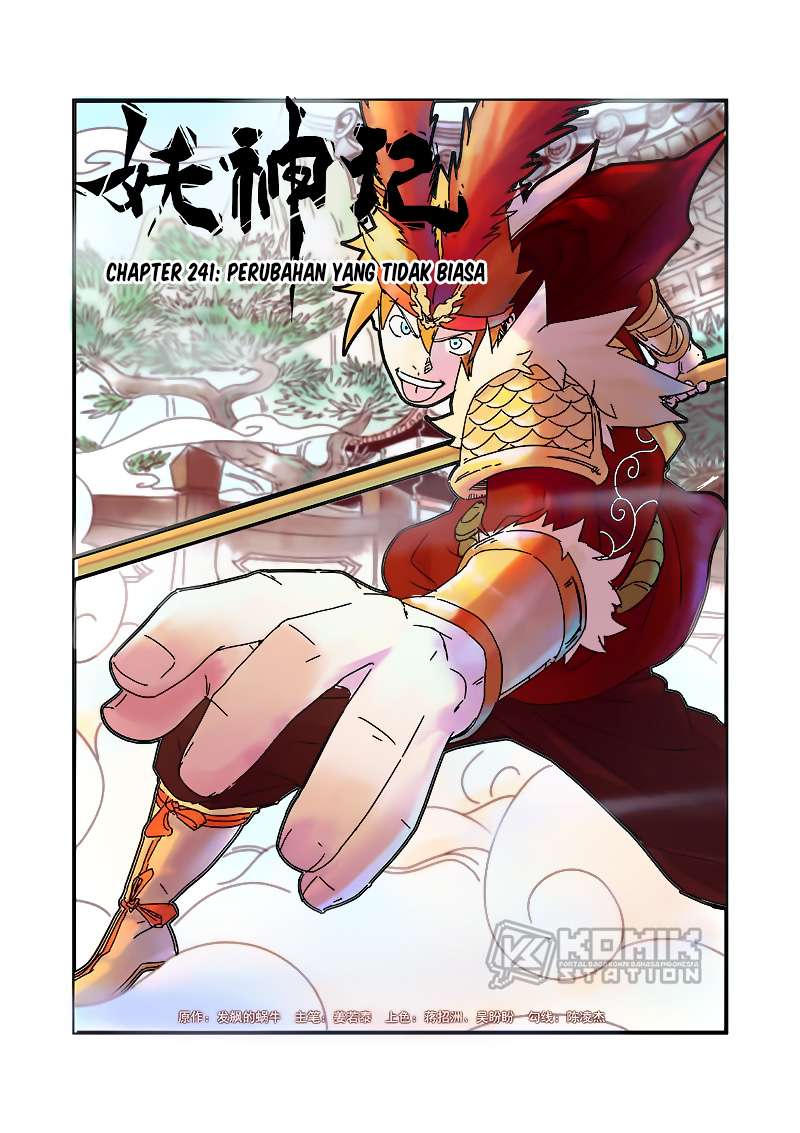 Manhua Tales of Demons and Gods Chapter 241 gambar nomor 2