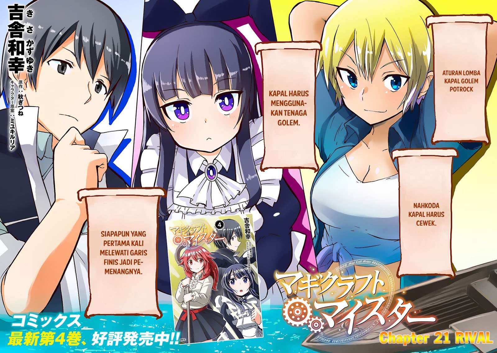 Magi Craft Meister Chapter 21 Gambar 4