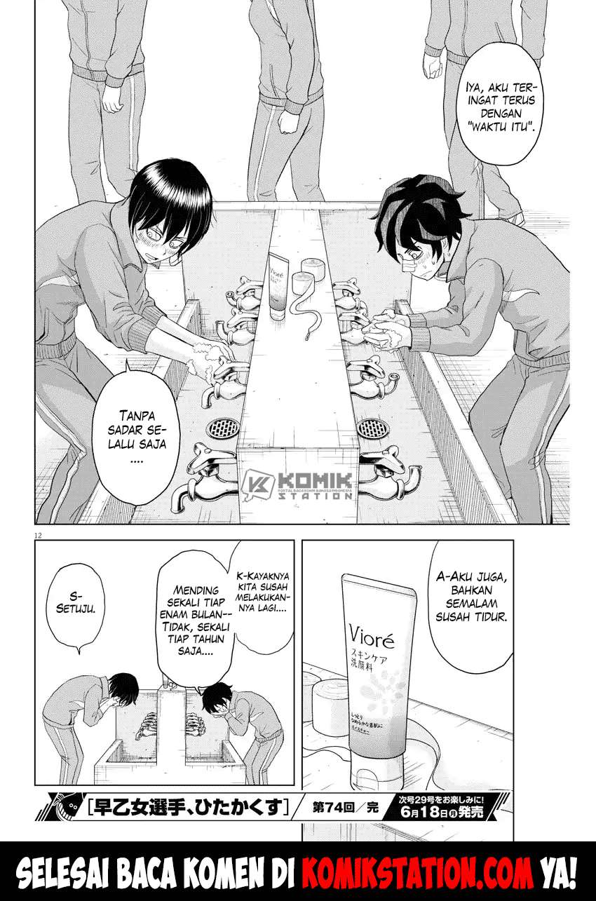 Saotome Senshu, Hitakakusu Chapter 74 Gambar 14