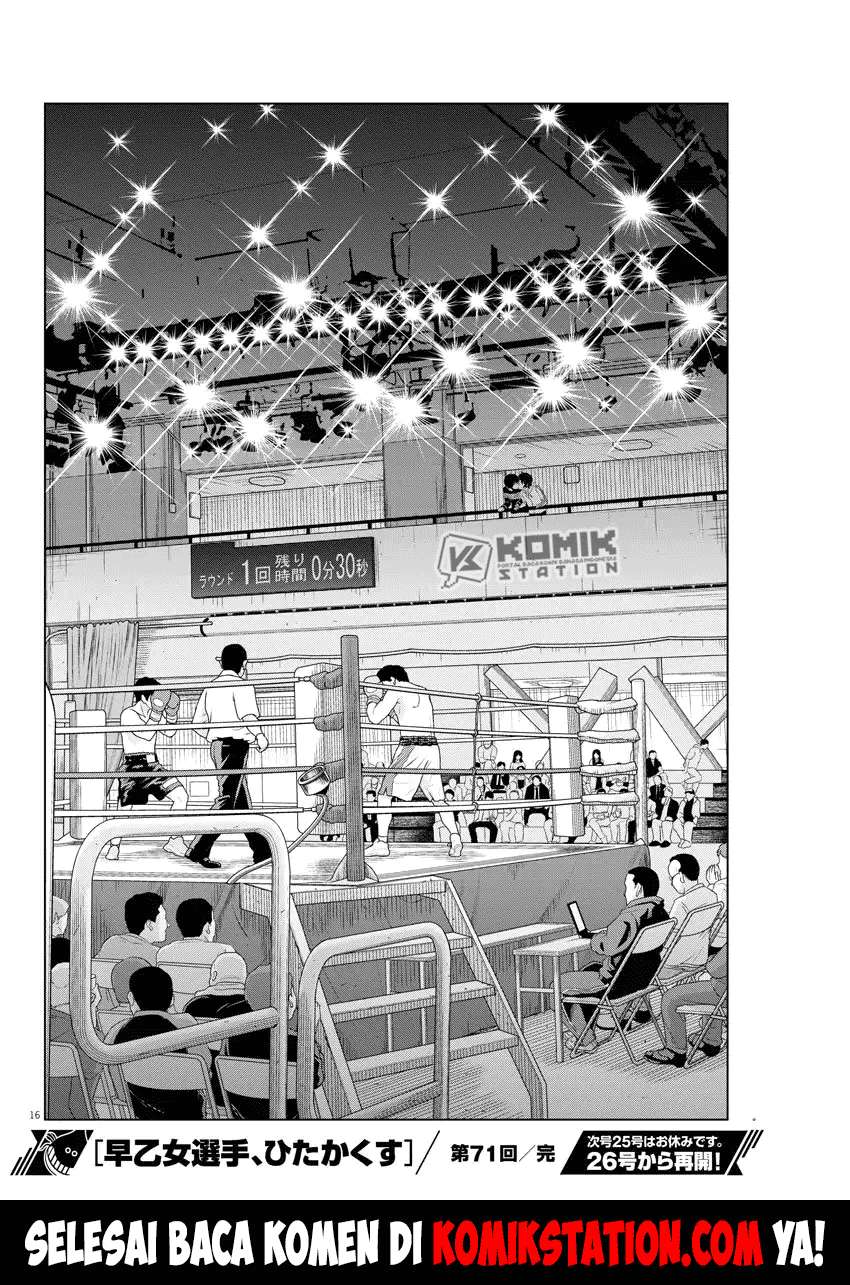 Saotome Senshu, Hitakakusu Chapter 71 Gambar 17