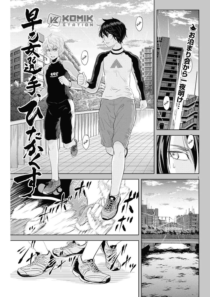 Manga Saotome Senshu, Hitakakusu Chapter 70 gambar nomor 2