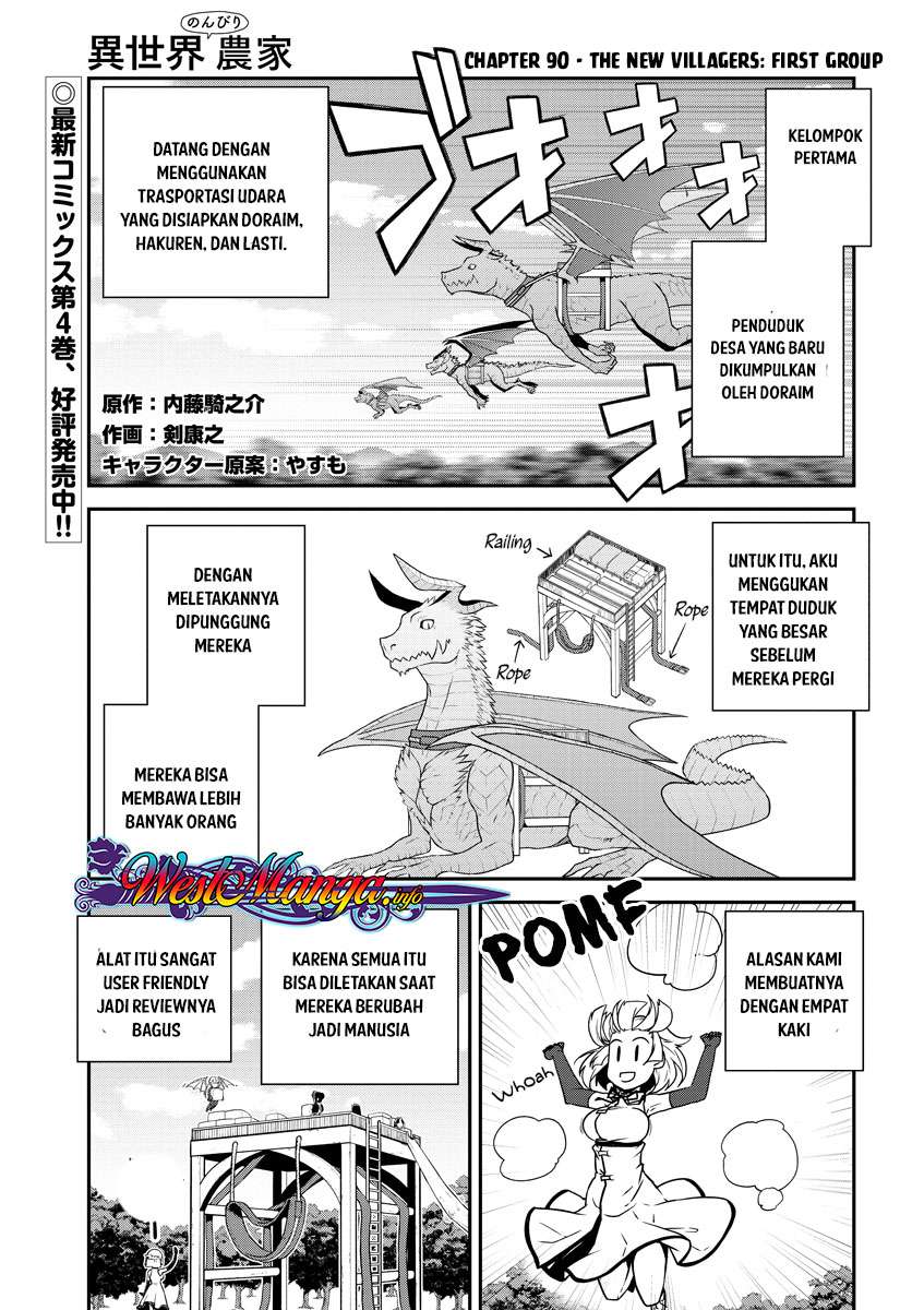 Isekai Nonbiri Nouka Chapter 90 Gambar 3