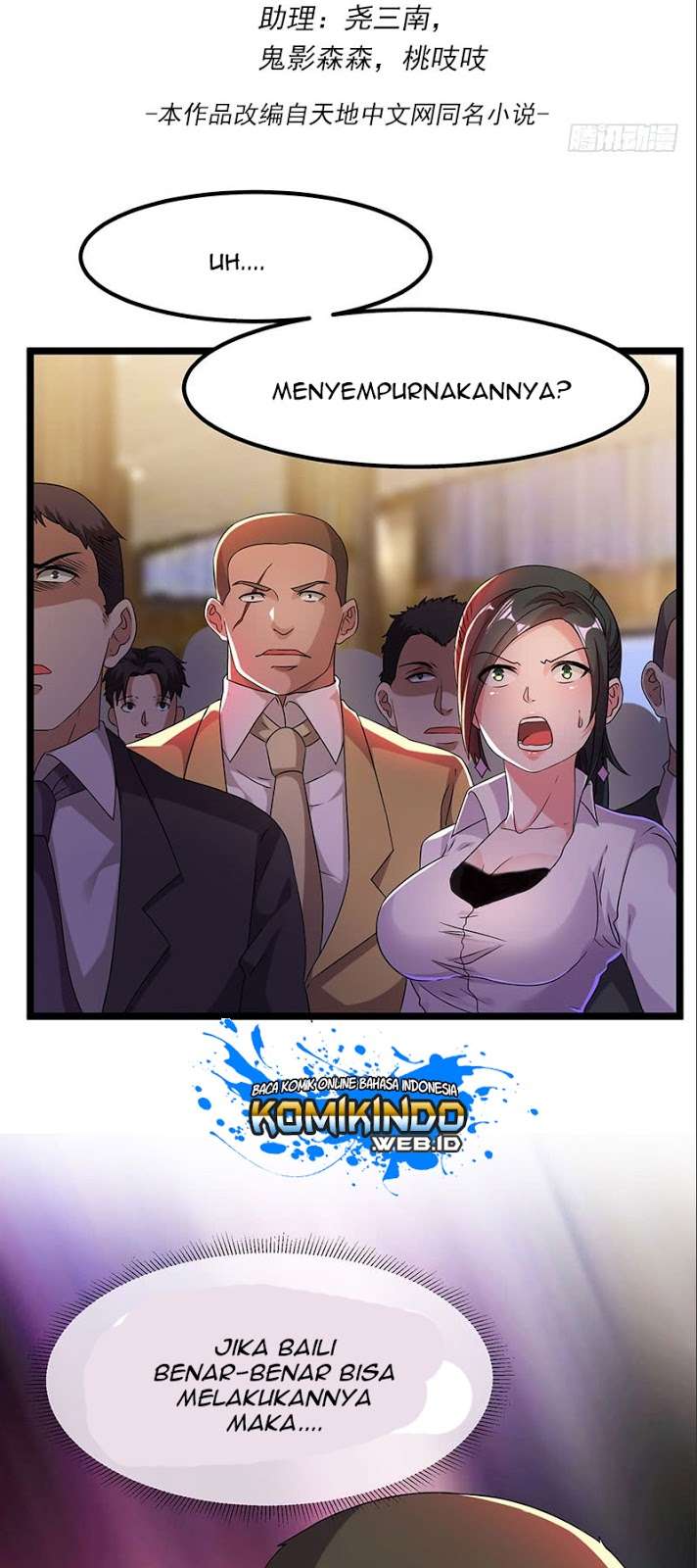 Dushi Xian Wang Chapter 13 Gambar 3