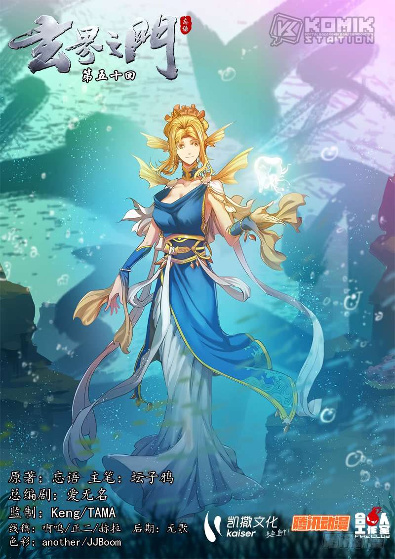 Manhua The Portal of Wonderland Chapter 63 gambar nomor 2