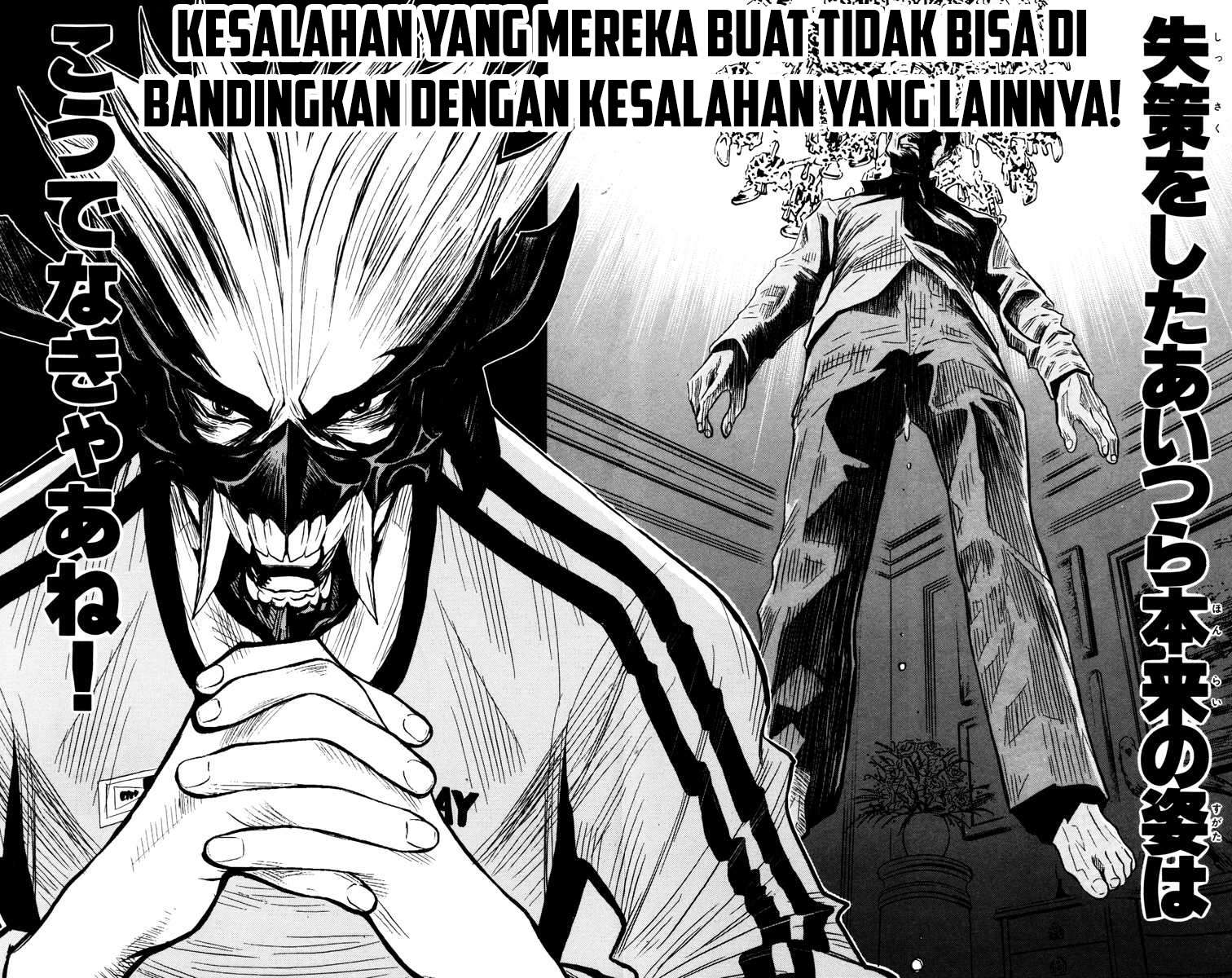 Akumetsu Chapter 32 Gambar 20