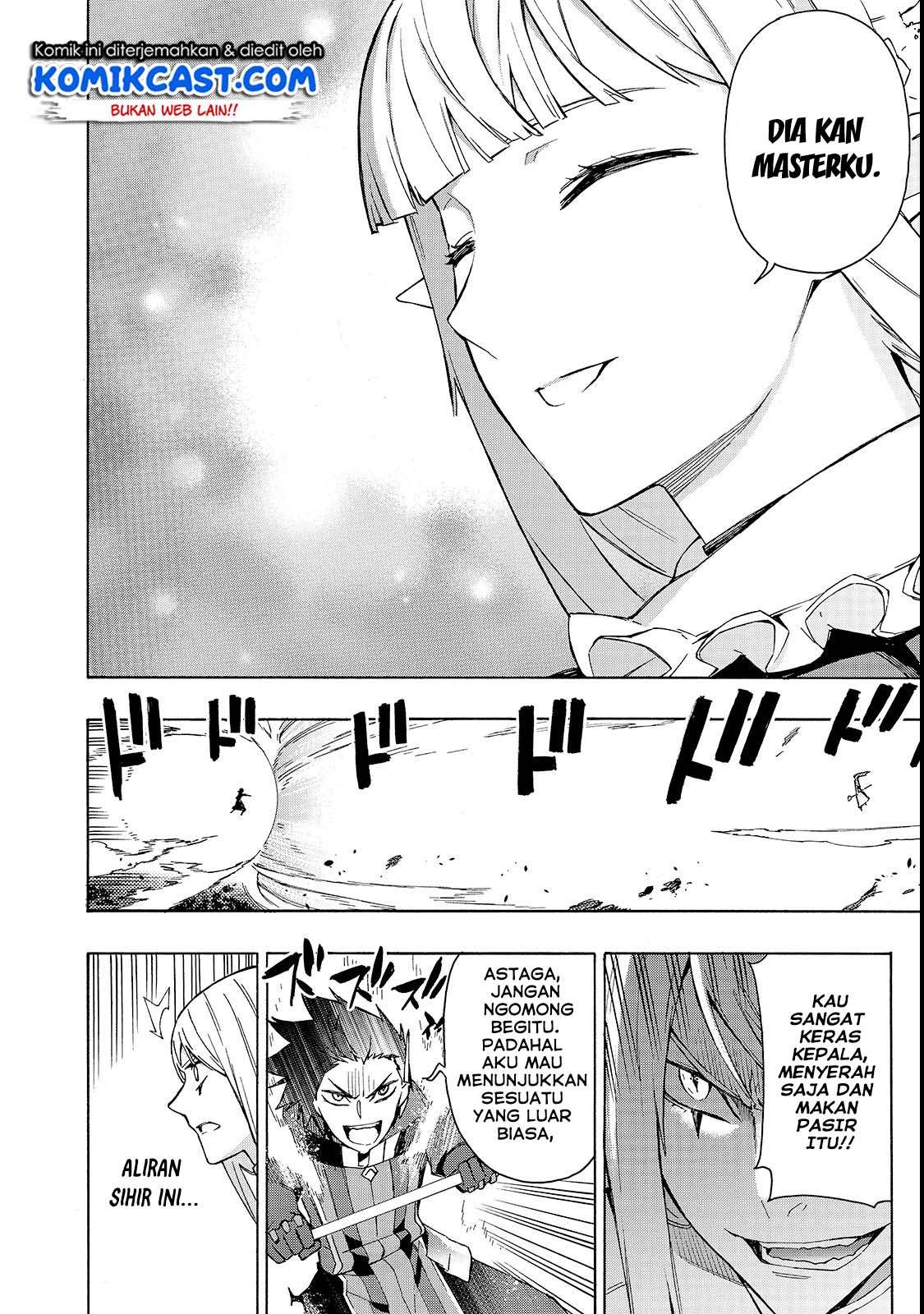 Kuro no Shoukanshi Chapter 34 Gambar 16