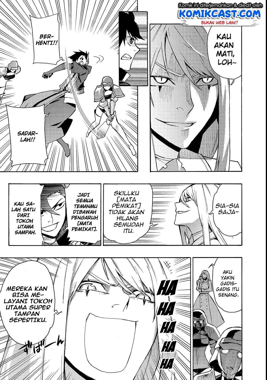 Kuro no Shoukanshi Chapter 33 Gambar 12