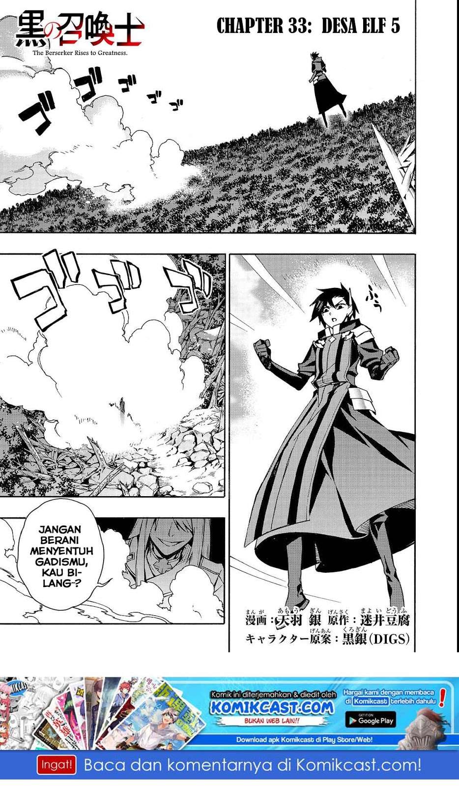 Manga Kuro no Shoukanshi Chapter 33 gambar nomor 2