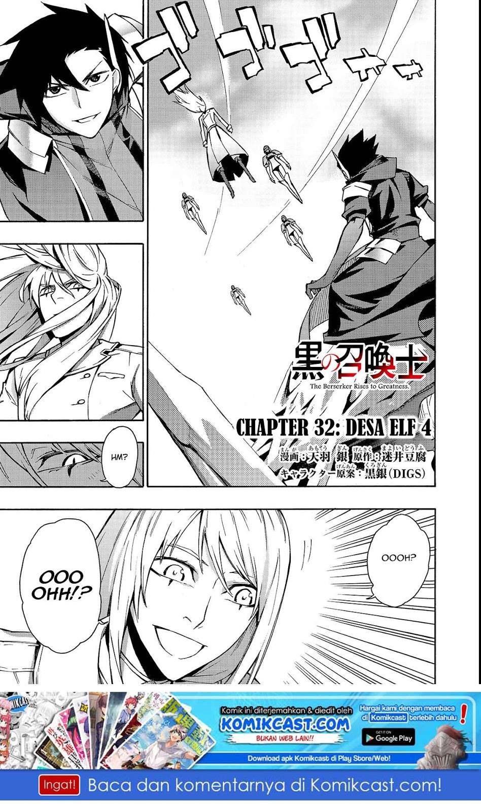 Manga Kuro no Shoukanshi Chapter 32 gambar nomor 2