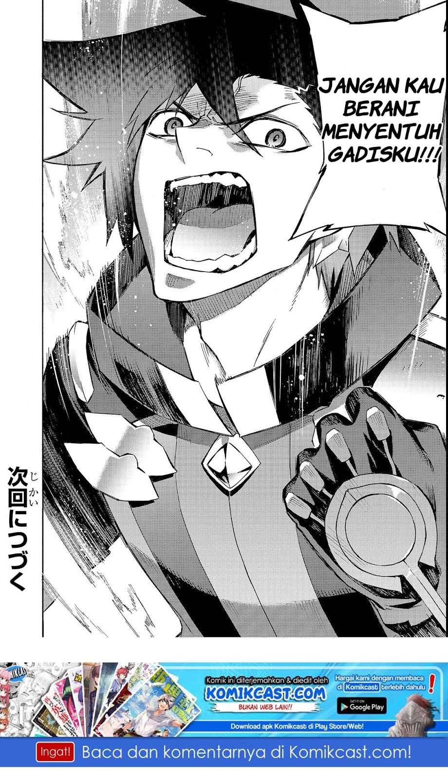 Kuro no Shoukanshi Chapter 32 Gambar 20