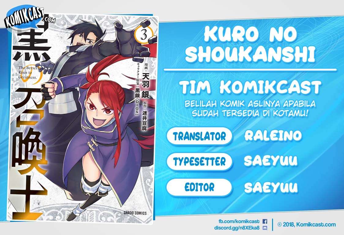 Komik Kuro no Shoukanshi Chapter 31 gambar nomor 1