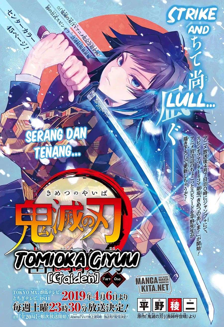 Manga Kimetsu no Yaiba Chapter 174.6 gambar nomor 2