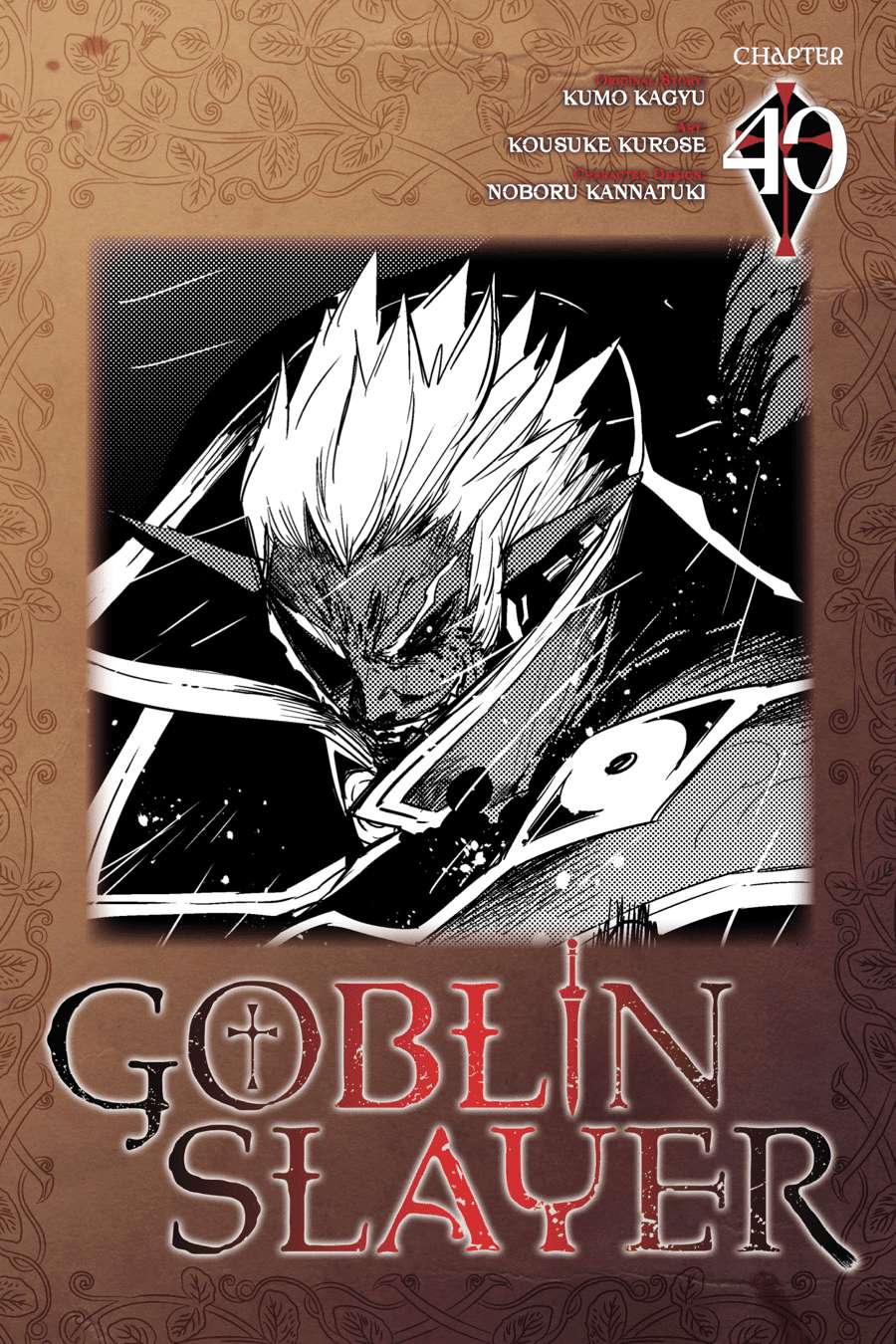 Komik Goblin Slayer Chapter 40 gambar nomor 1